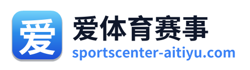 爱体育赛事 Logo